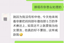 沈丘要账公司更多成功案例详情